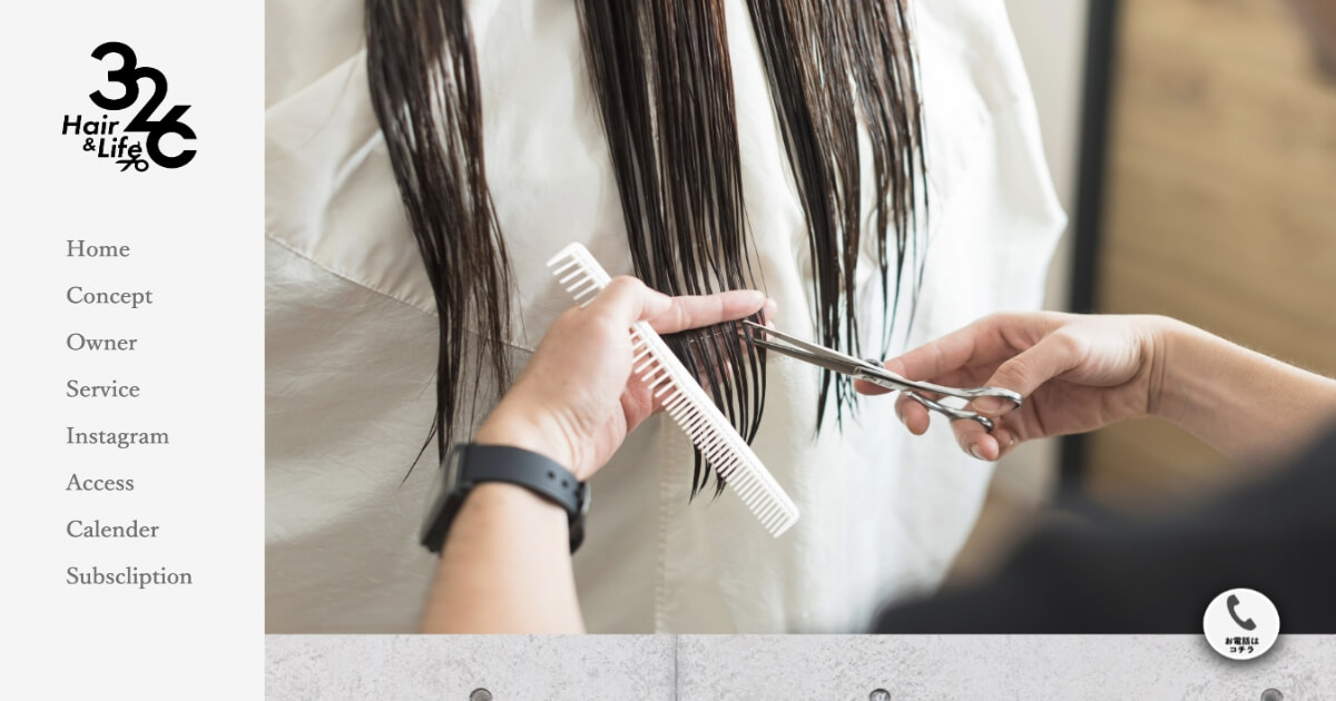 Hair&Life326の写真(長崎県松浦市)